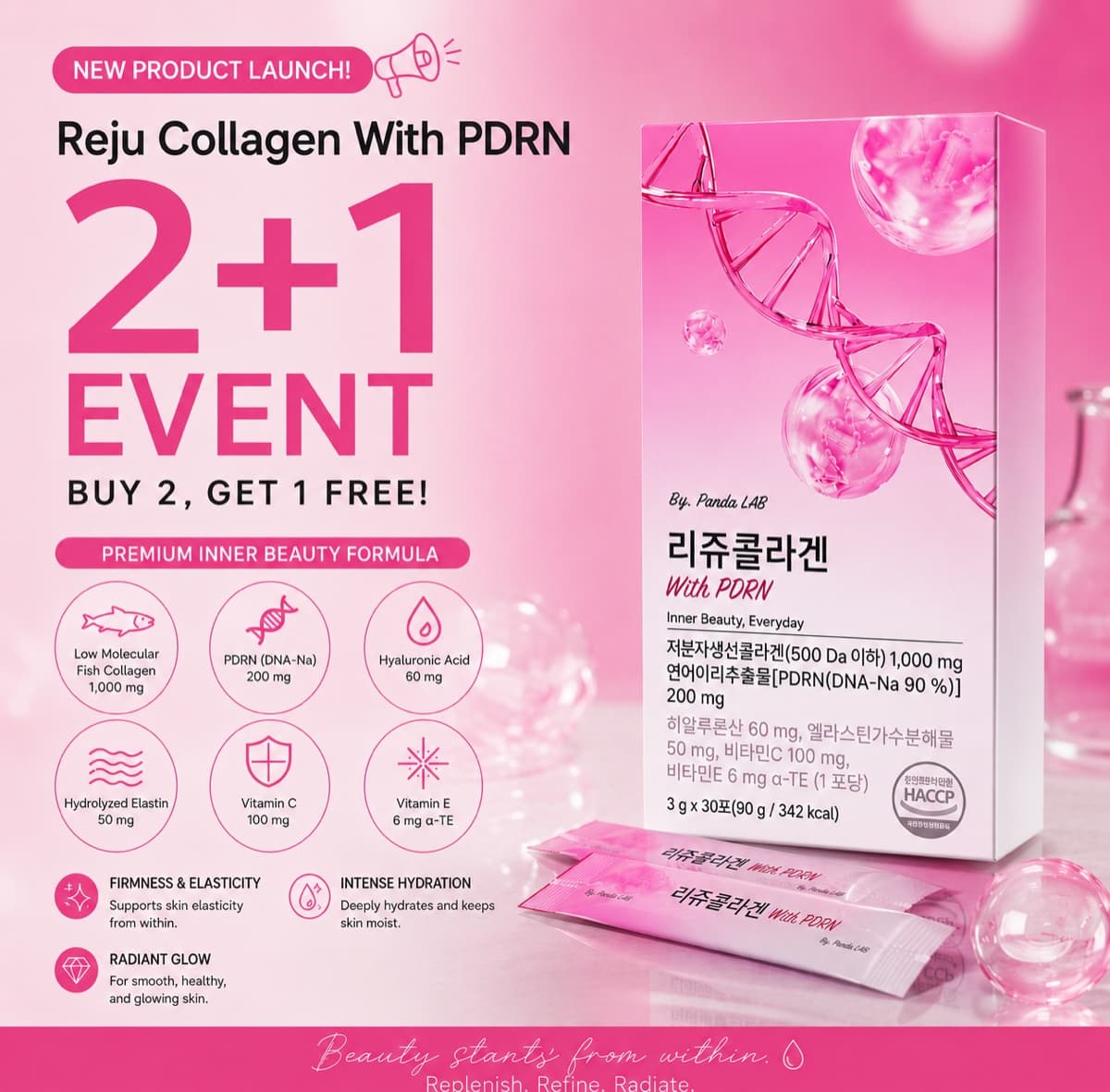 Reju Collagen With PDRN — 이너뷰티 스틱 · 판다약국 Panda Pharmacy