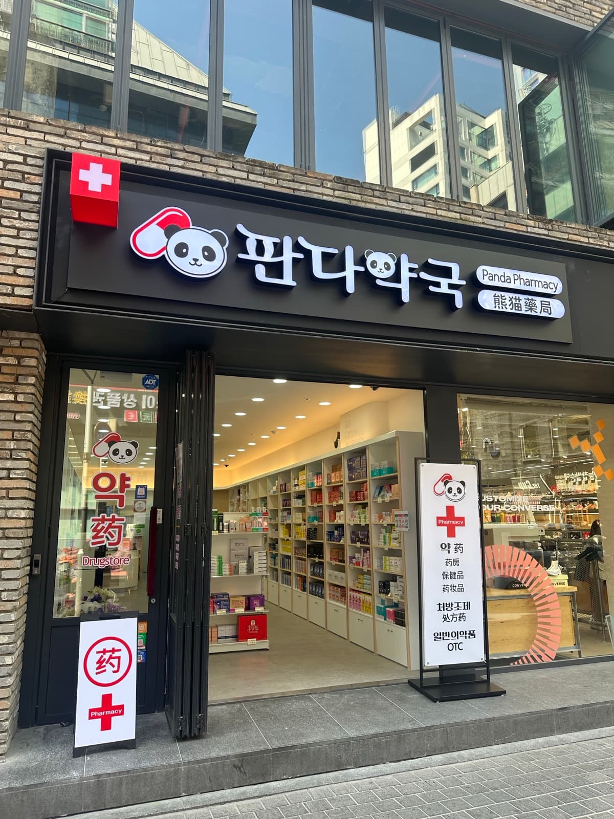 Cosmetics and derma cosmetics display